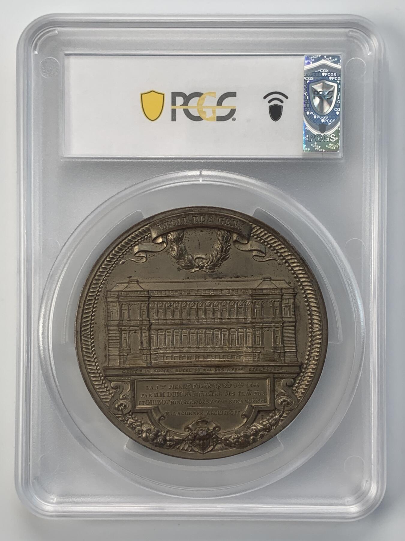 掌中浮雕-藏着的欧洲第040场 PCGS MS63 : 1845年法国外交部大楼奠基镀银铜章，68mm