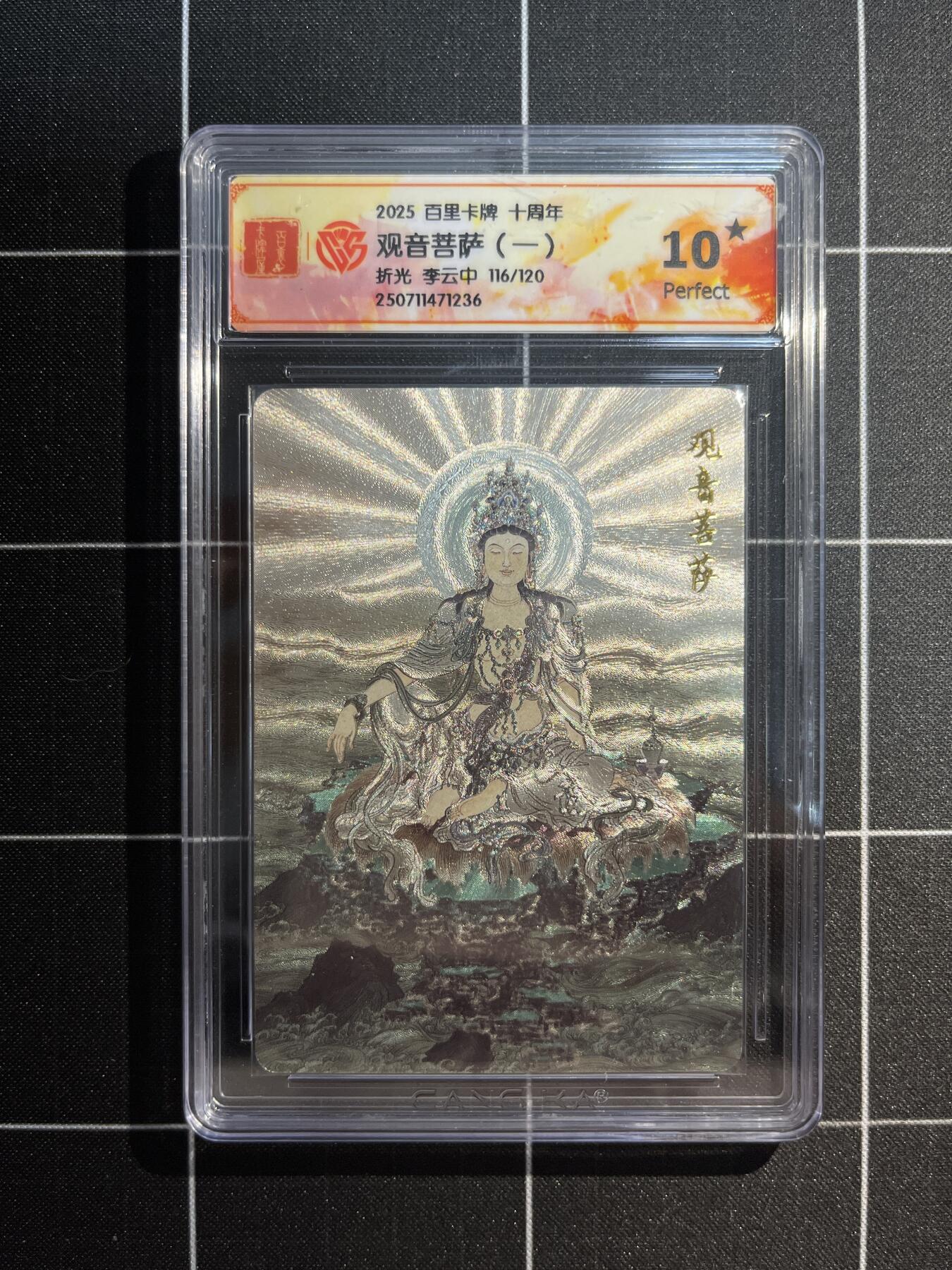 欢迎送拍、免费出卡没坑位费没手续费，各种换旧好卡