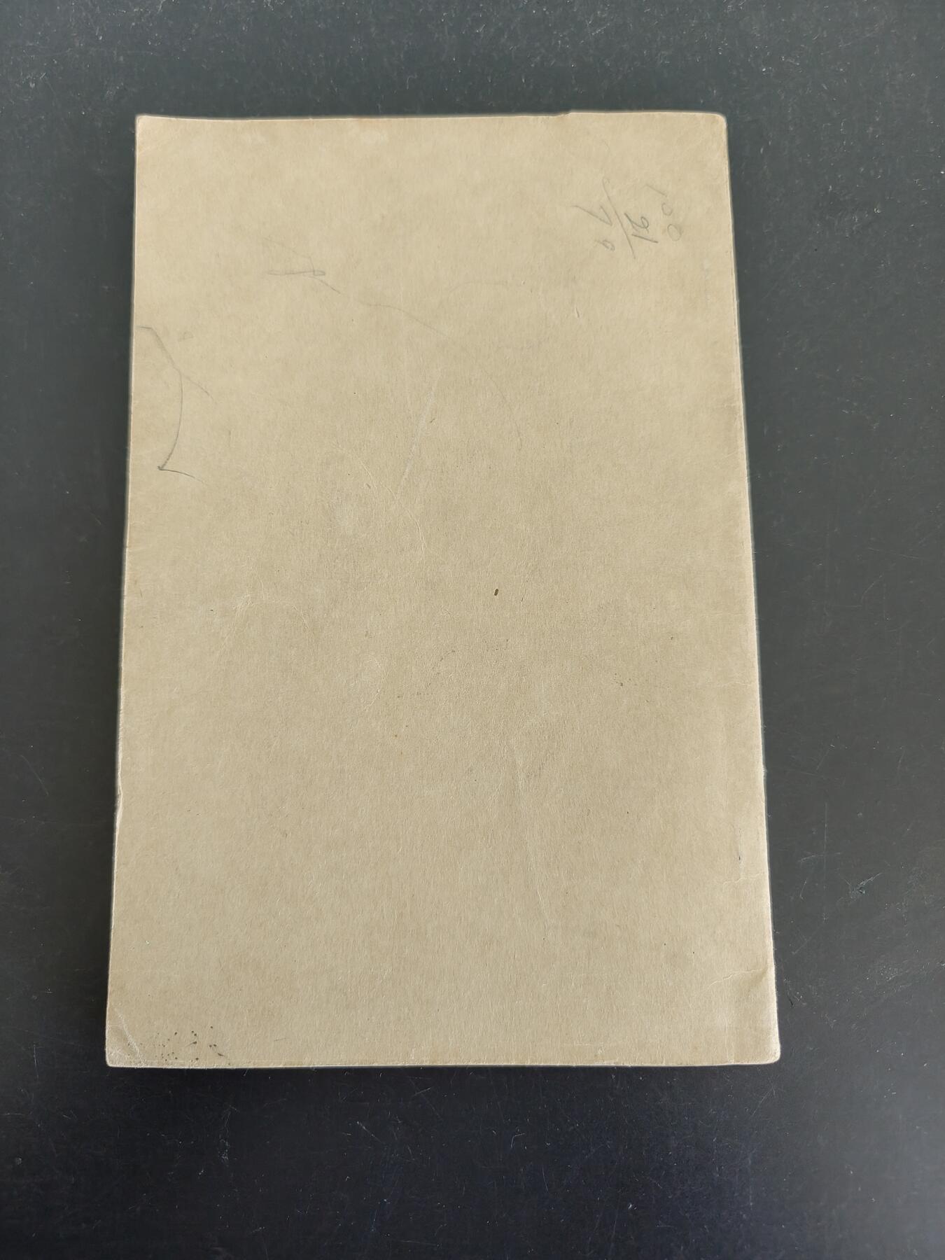 老王徽章第161期