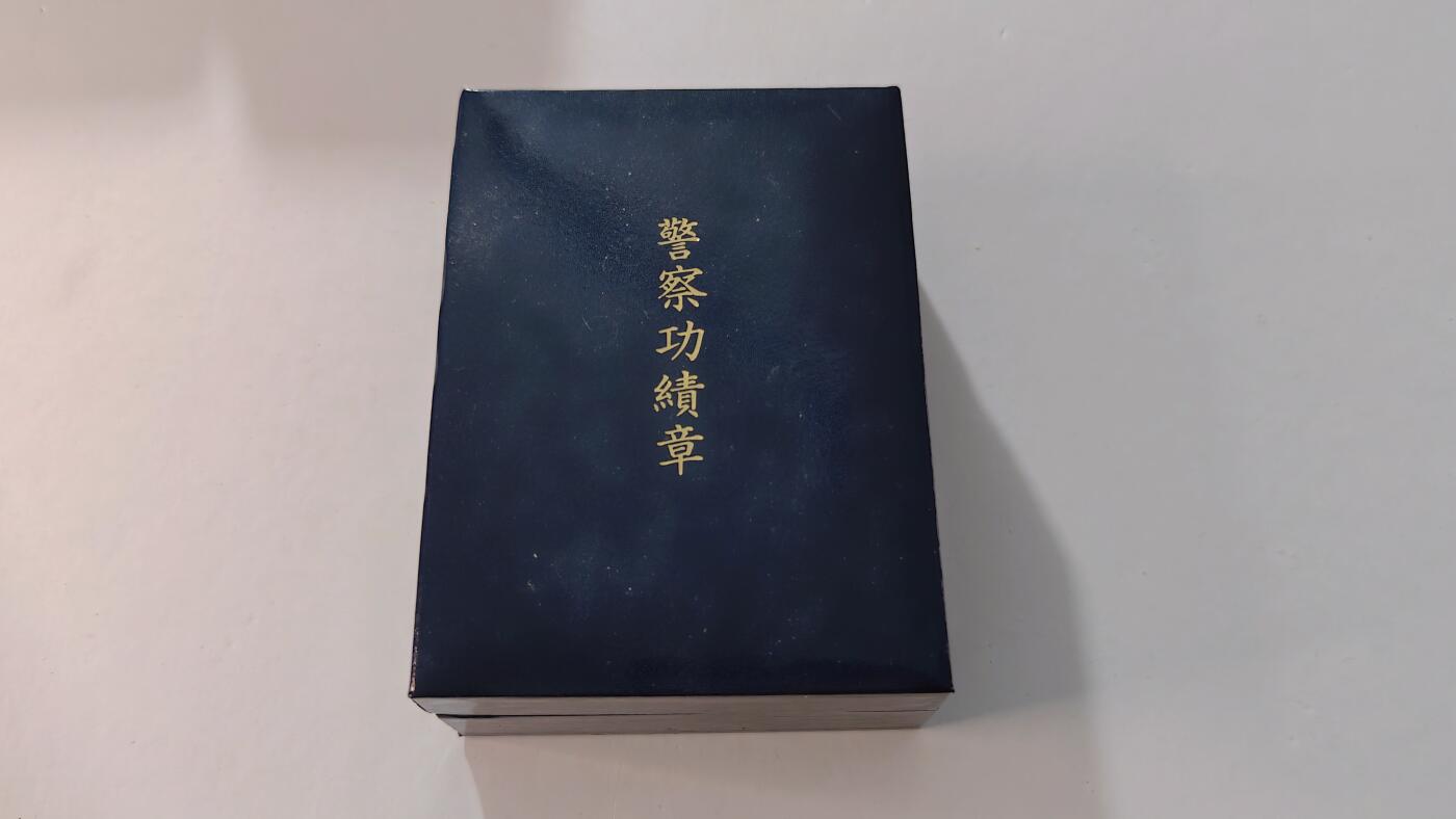 东亚勋章徽章主题拍卖1 日本警察功绩章