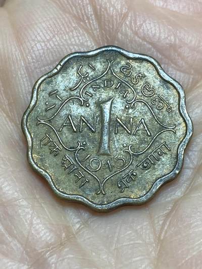 2025年第一百二十二场(总第一百四十八场）外国好品散币(免佣金) - 英属印度1945年1安娜(乔治六世时期)