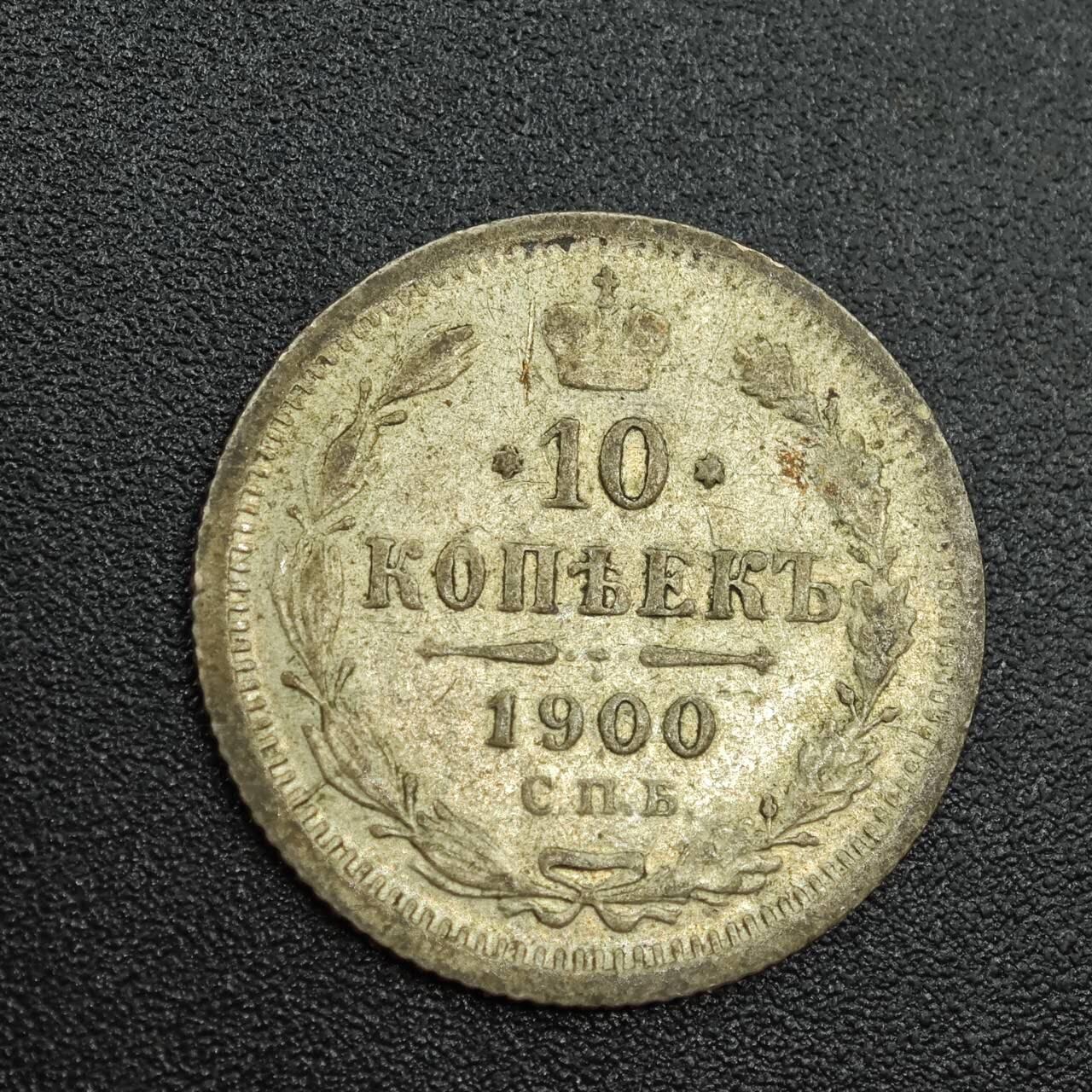 【淘币小摊】实时拍第七百八十八拍   散币小银币场   满百包邮可预留二周 每周一统一发货  