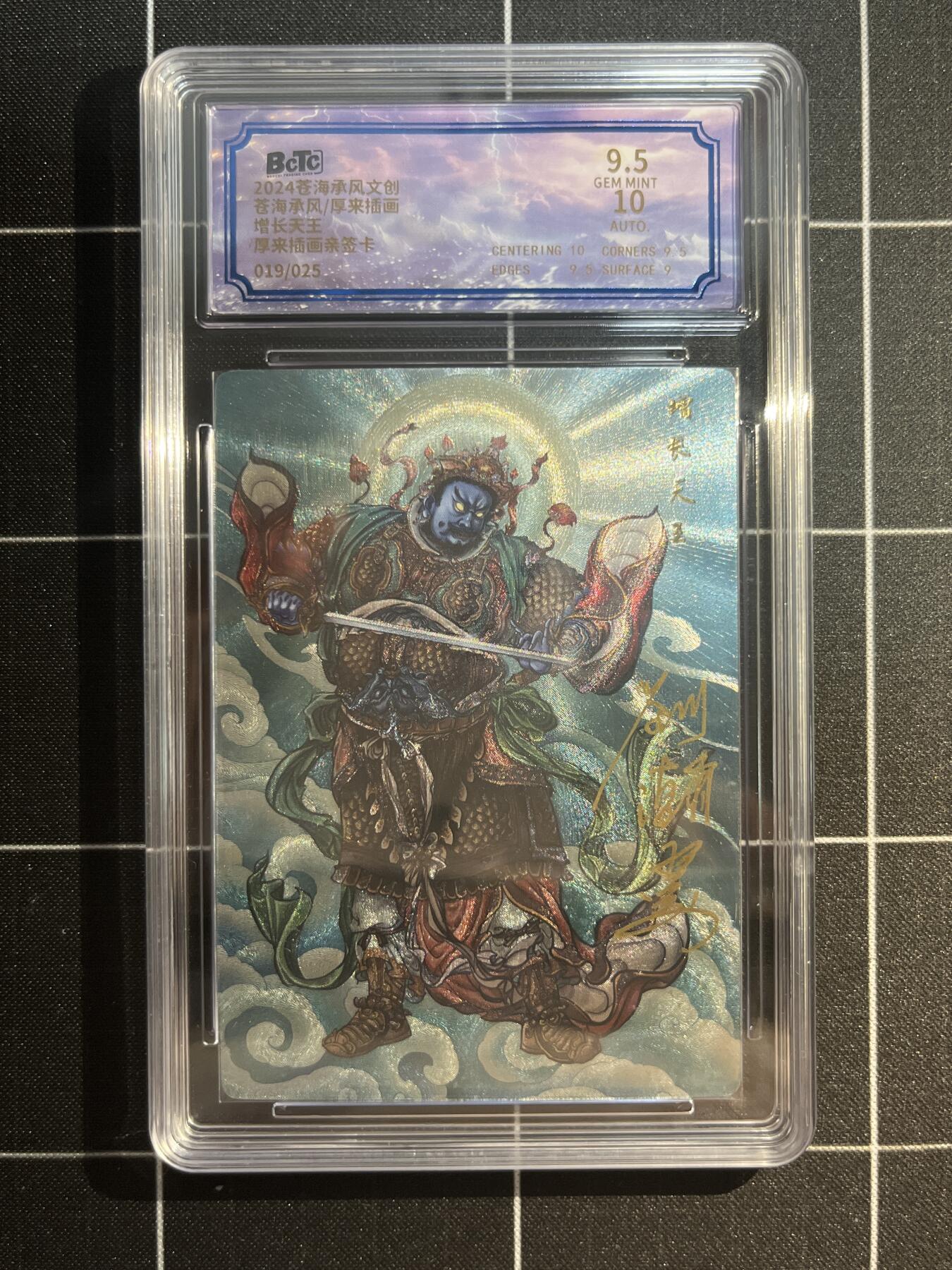 欢迎送拍、免费出卡没坑位费没手续费，各种换旧好卡