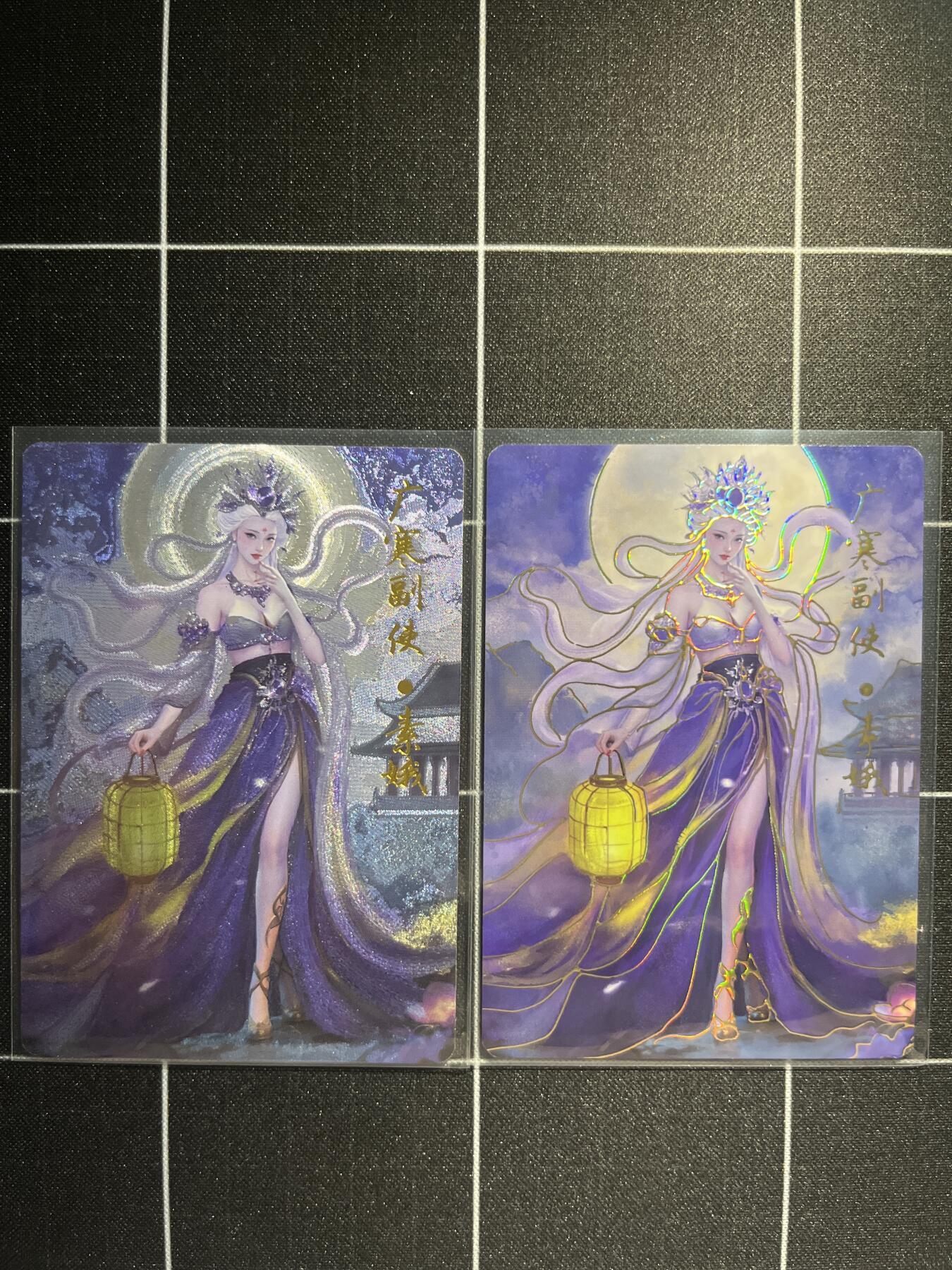 欢迎送拍、免费出卡没坑位费没手续费，各种换旧好卡 【彩闪、折光】黑白灰 广寒副使  琅琊卡藏&中秋限定礼盒