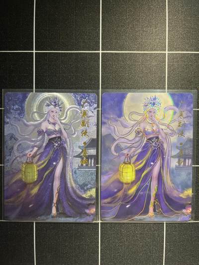 欢迎送拍、免费出卡没坑位费没手续费，各种换旧好卡 - 【彩闪、折光】黑白灰 广寒副使  琅琊卡藏&中秋限定礼盒