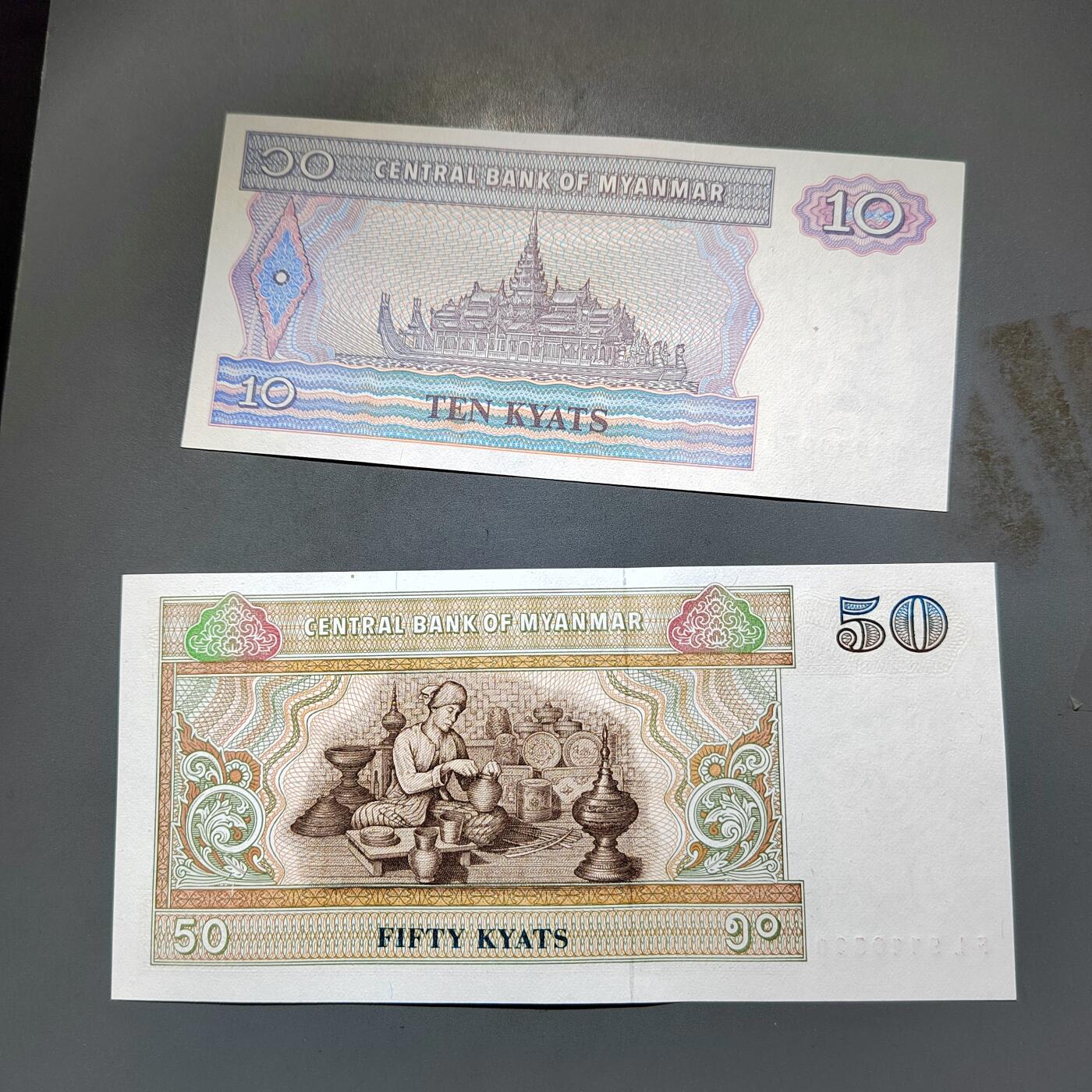 PCAI钱币7-585  纸币小专场 外币