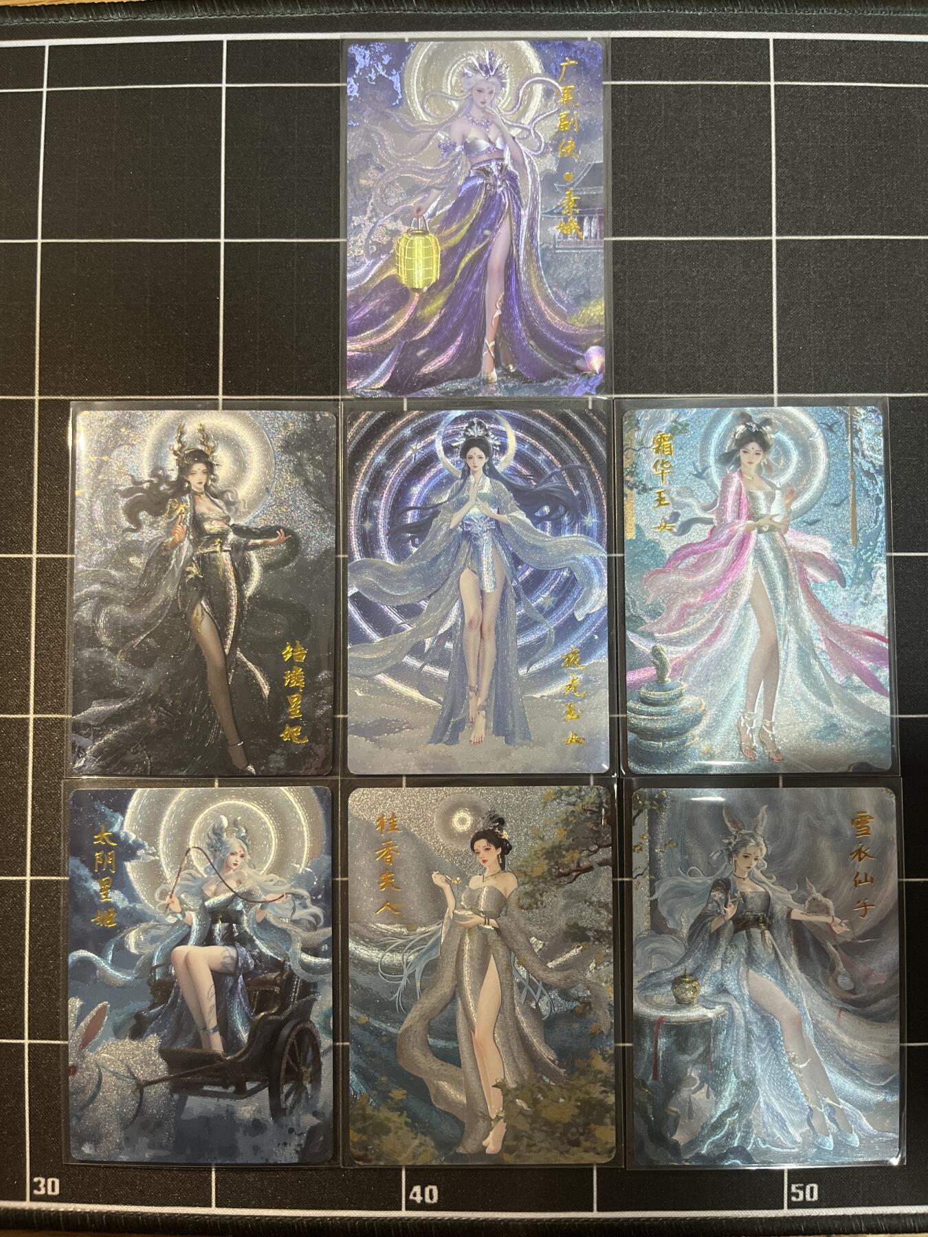 欢迎送拍、免费出卡没坑位费没手续费，各种换旧好卡 【折光一套】画的n次方、黑白灰 琅琊卡藏&中秋限定礼盒