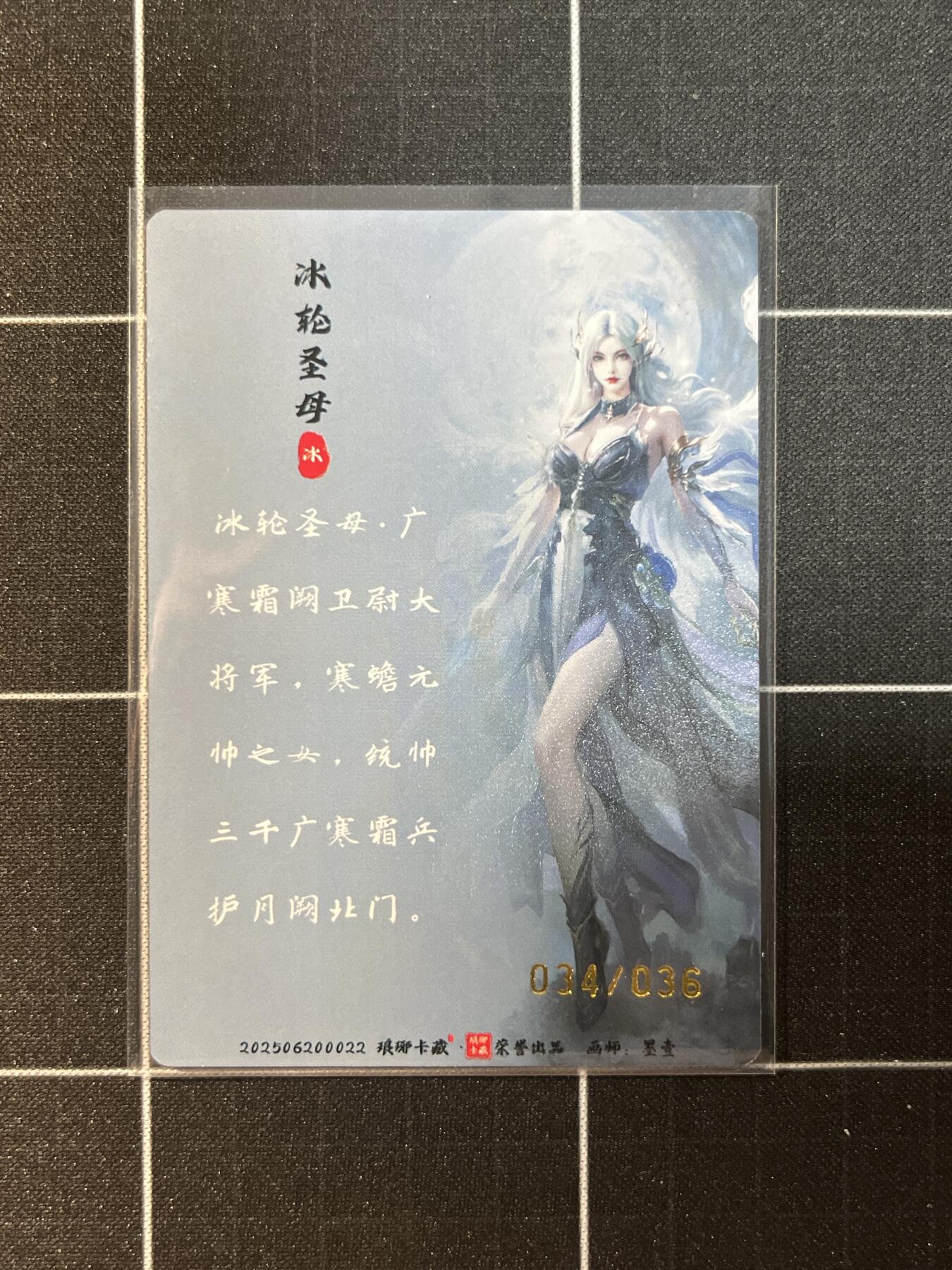 欢迎送拍、免费出卡没坑位费没手续费，各种换旧好卡