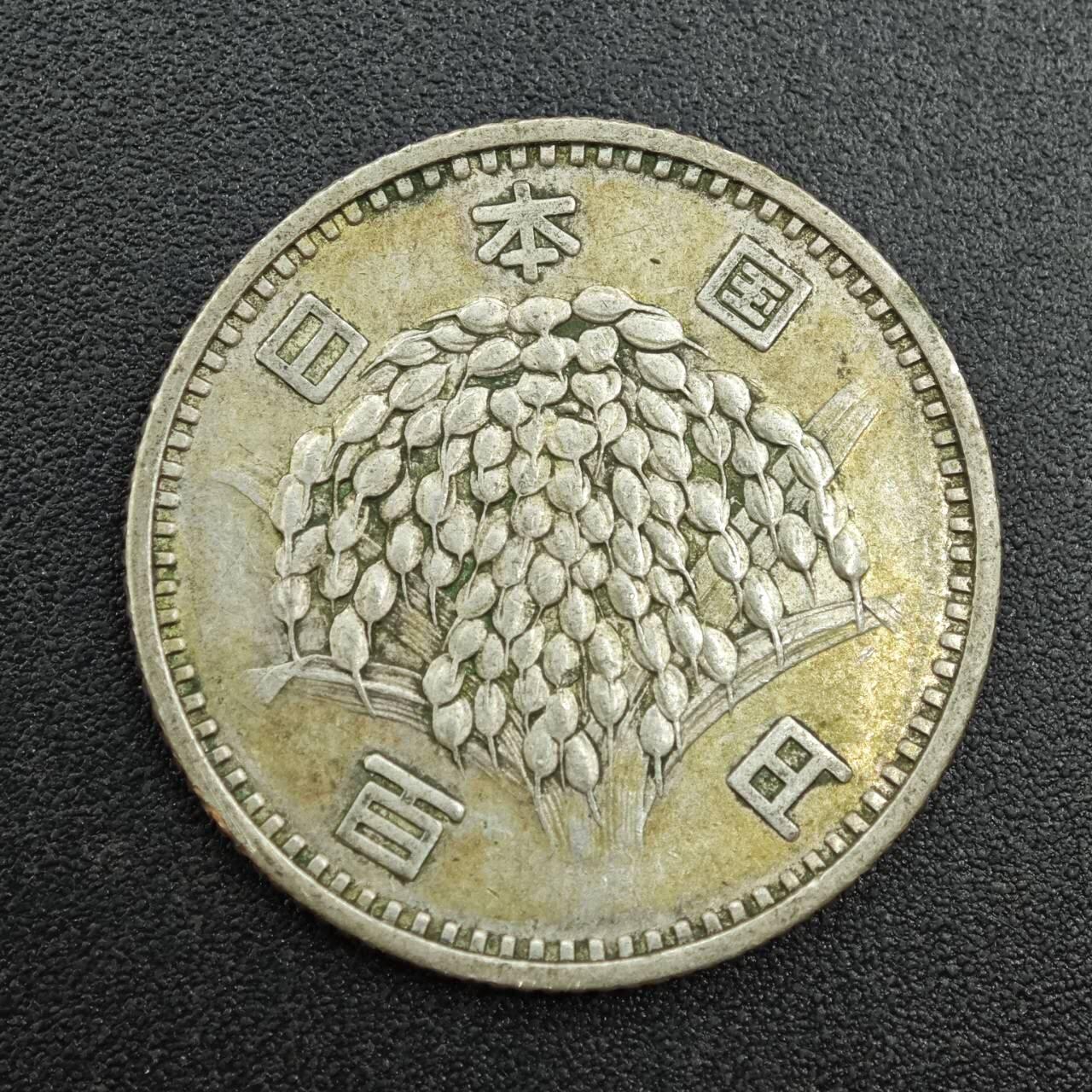 【淘币小摊】实时拍第七百八十八拍   散币小银币场   满百包邮可预留二周 每周一统一发货  