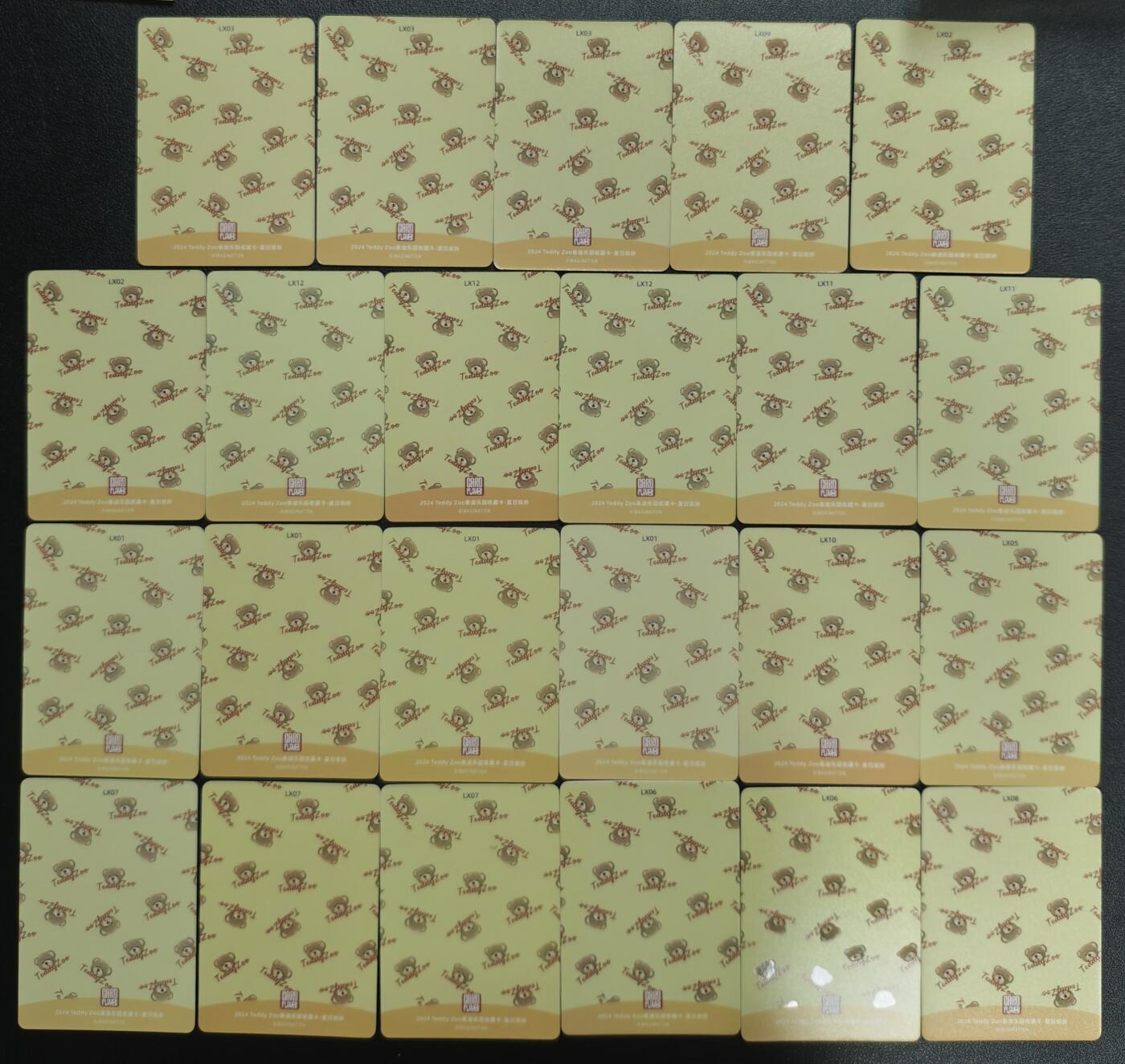 天玑星卡拍第135期《11.6周四截拍》持续收拍收评中 满赠卡需备注