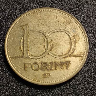 泉币菌-第127场-精品福利场(115场之后的本周末发货，感谢理解) - 少见大币 匈牙利1996年 100福林黄铜硬币 29.2毫米 9.4克 王冠 