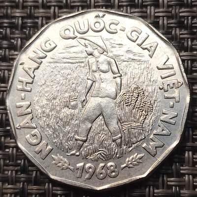 布加迪🐬～世界钱币(上海)🌾第 257 期 /  各国套币和散币 - 越南🇻🇳 1968年 20盾 好品相