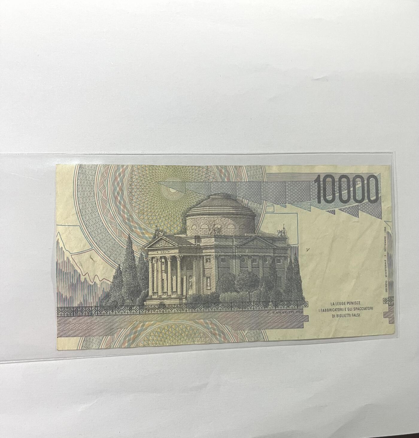 意大利10000里拉 1984年