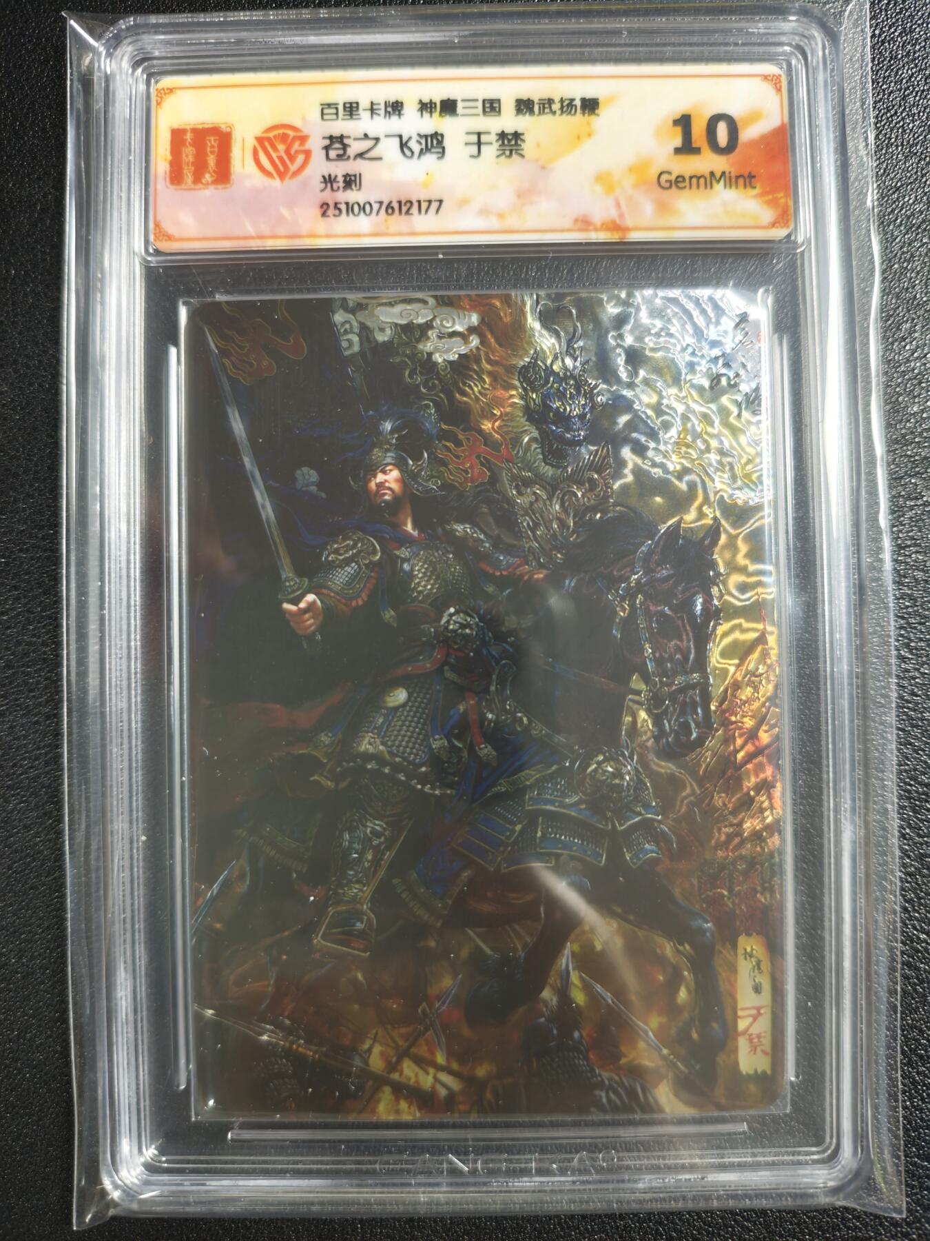 天玑星卡拍第135期《11.6周四截拍》持续收拍收评中 满赠卡需备注