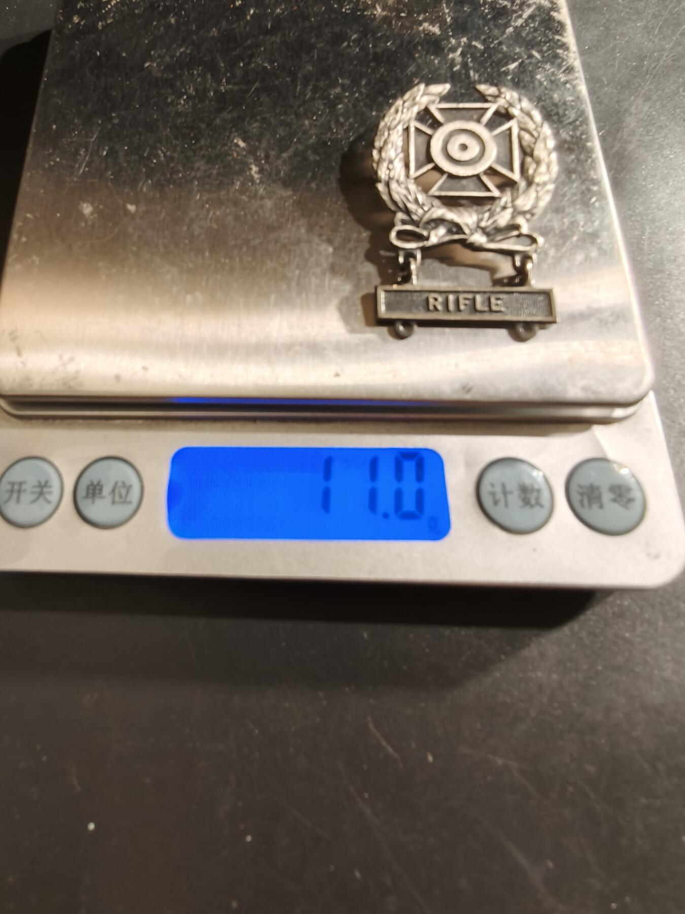 老王徽章第161期