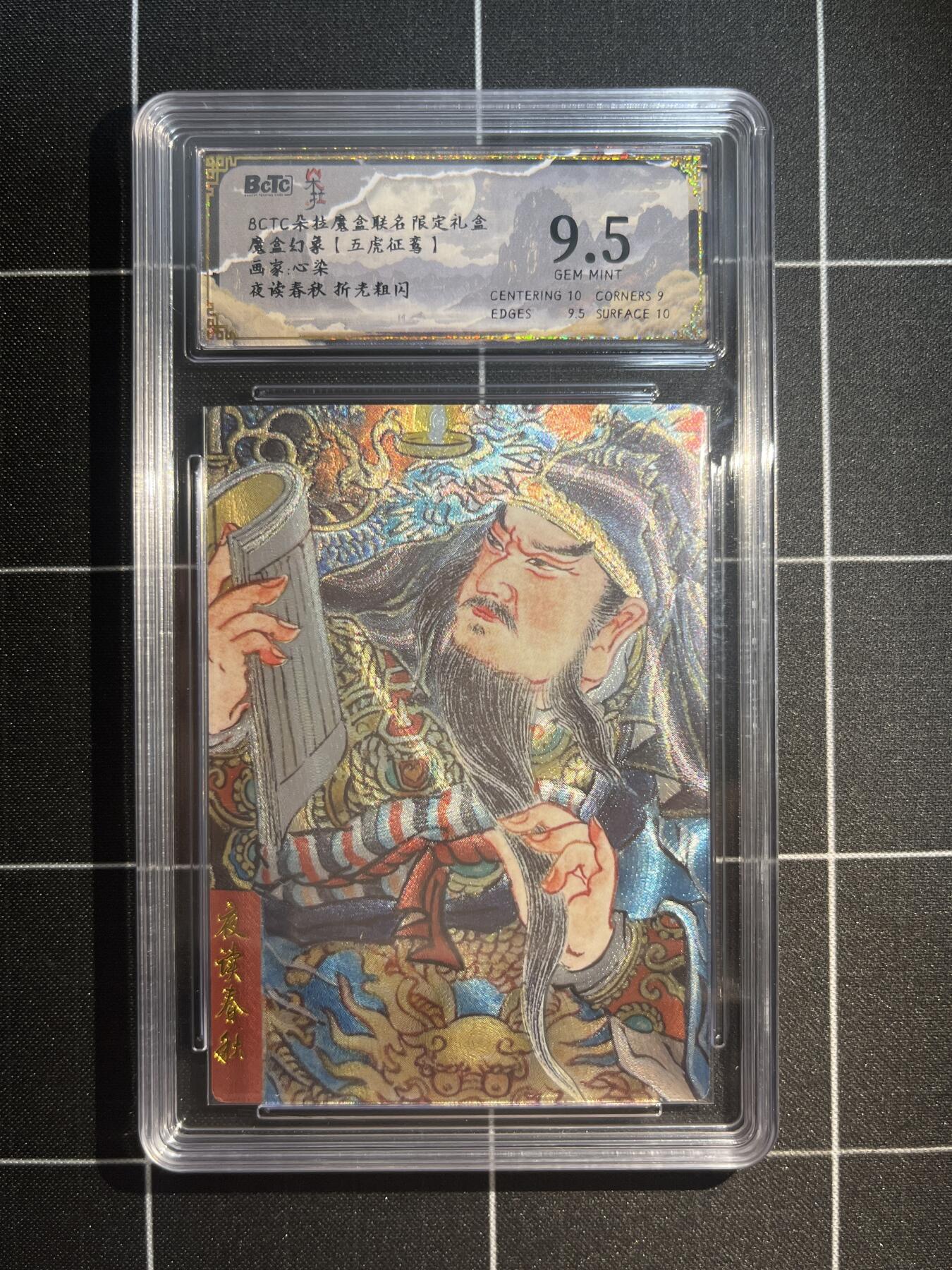 欢迎送拍、免费出卡没坑位费没手续费，各种换旧好卡