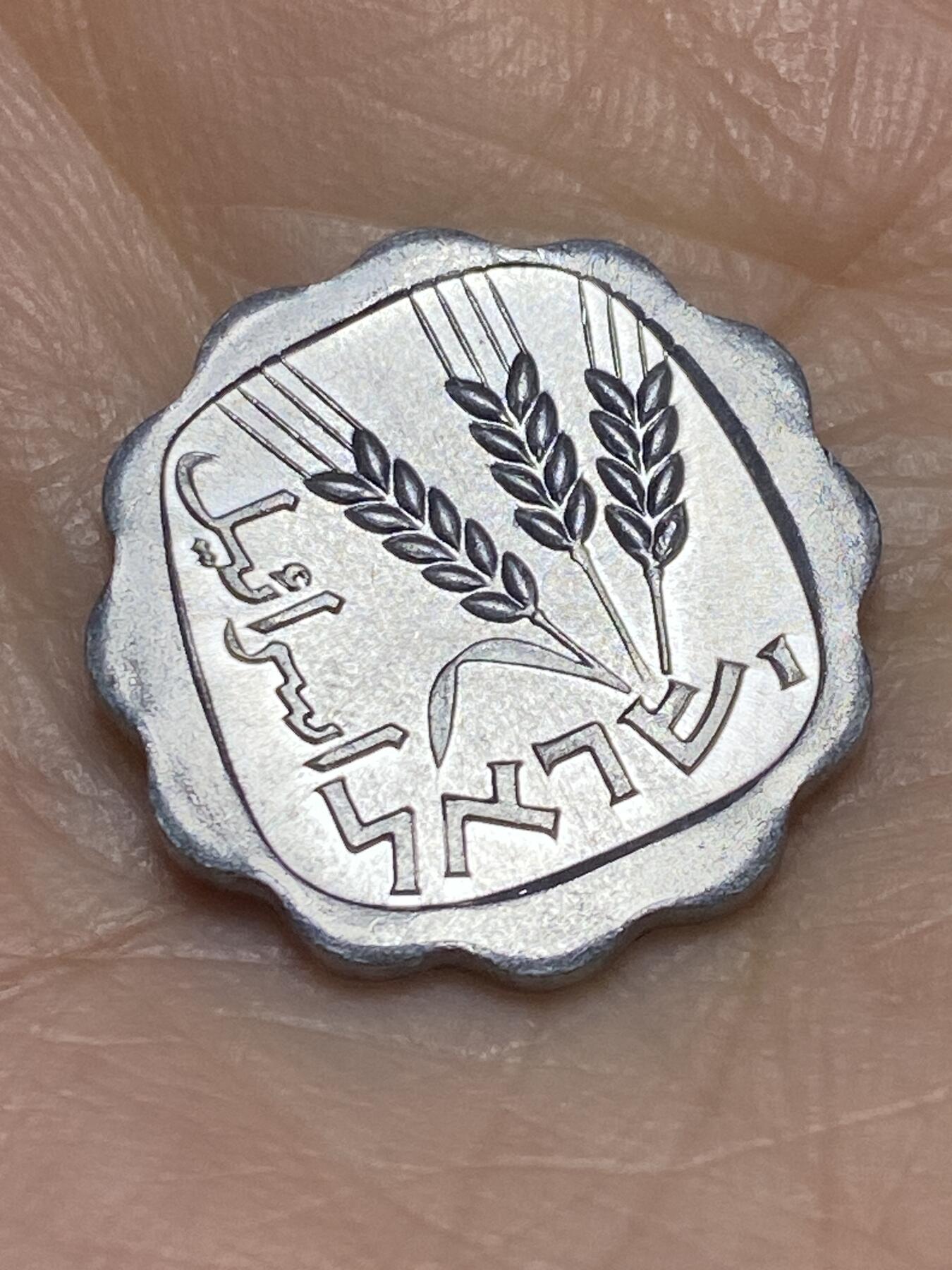 2025年第一百二十二场(总第一百四十八场）外国好品散币(免佣金)