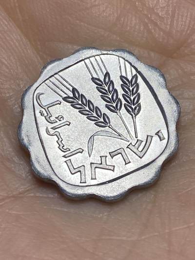 2025年第一百二十二场(总第一百四十八场）外国好品散币(免佣金) - 好品–以色列🇮🇱1970年1阿高洛