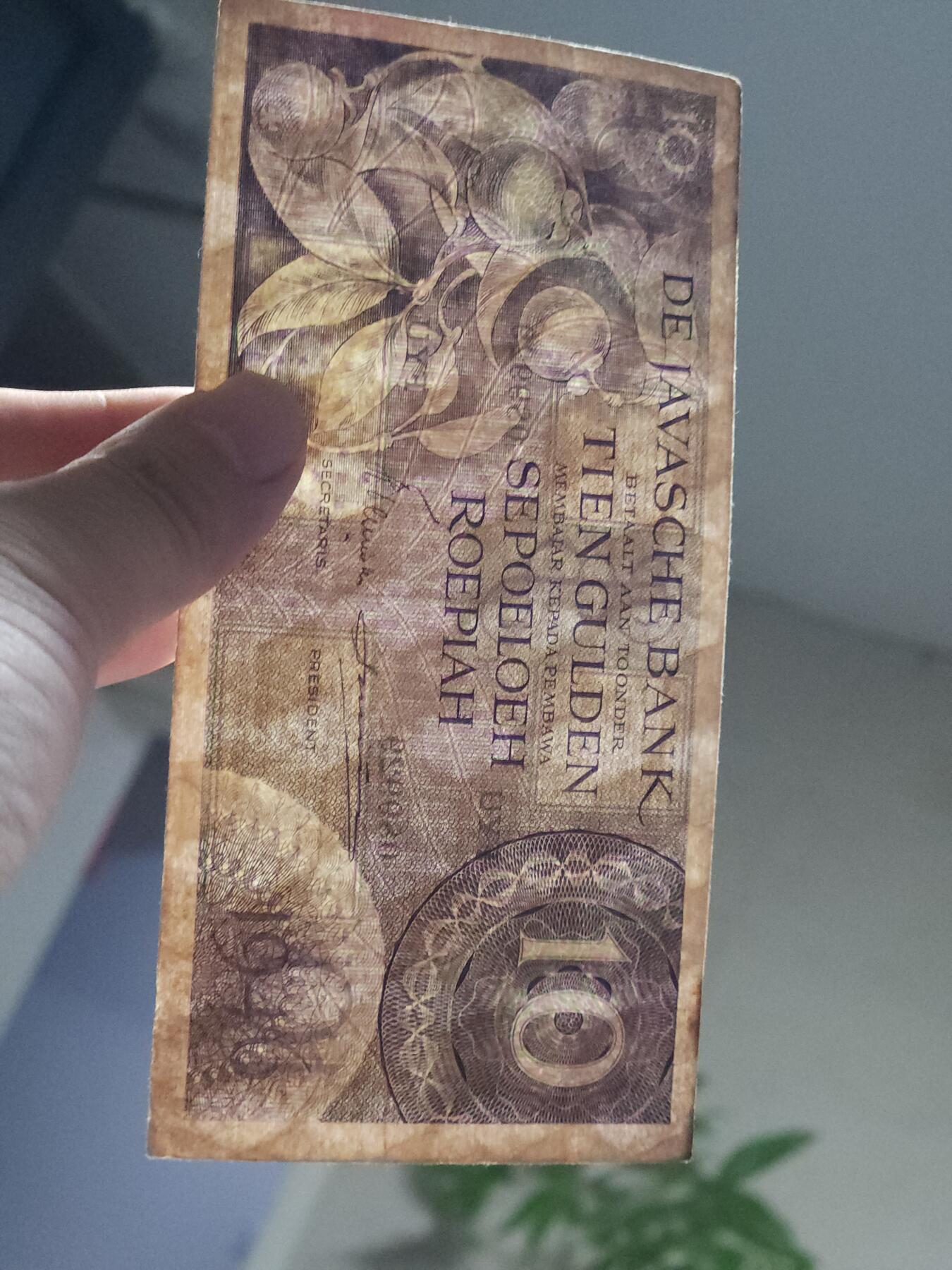 11月7号晚上8点 外国纸币自动截拍第51场 东南亚 荷属东印度群岛 (爪哇) 1946年10盾纸币 少见 原票 