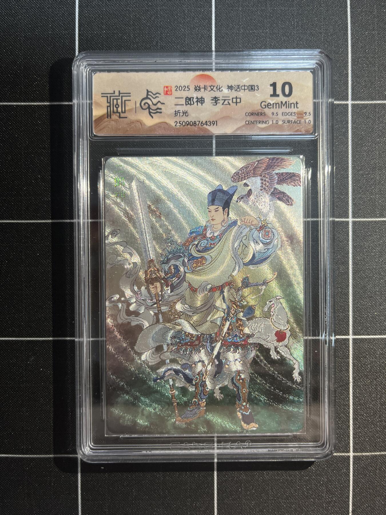 欢迎送拍、免费出卡没坑位费没手续费，各种换旧好卡