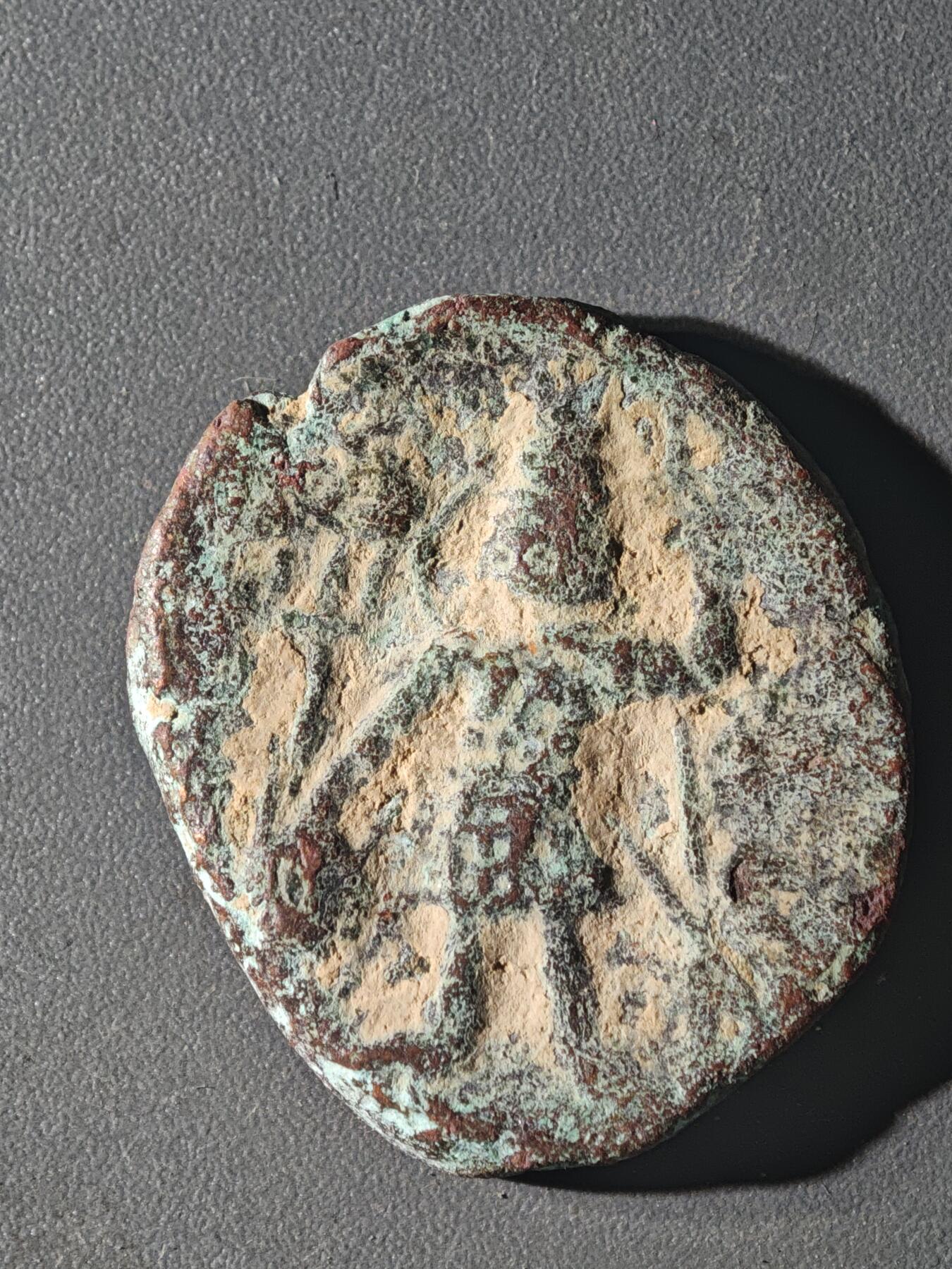 83期回流戒指饰品杂件纪念章丝路钱币专场 C丝路铜币版式