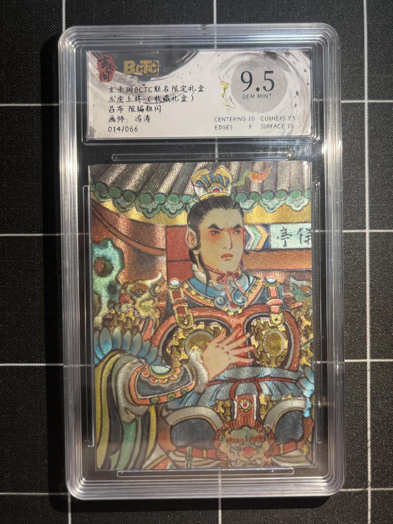 欢迎送拍、免费出卡没坑位费没手续费，各种换旧好卡