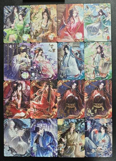 天玑星卡拍第135期《11.6周四截拍》持续收拍收评中 满赠卡需备注 - 聊斋 十六张