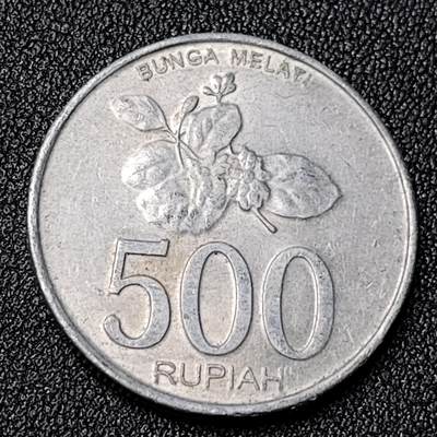 泉币菌-第124场-精品福利场(115场之后的本周末发货，感谢理解) - 印度尼西亚500盾铝币 直径27mm  亚洲外国硬币外币钱币