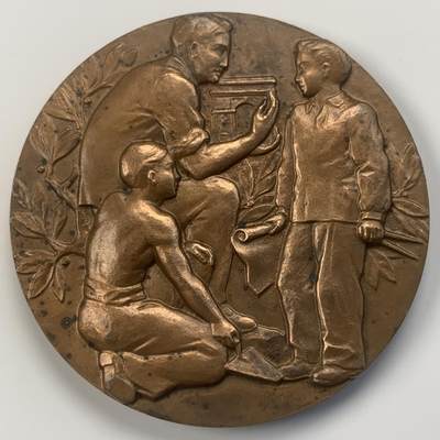 掌中浮雕-藏着的欧洲第040场 - 法国学徒与公共工程委员会铜章，54mm，84g