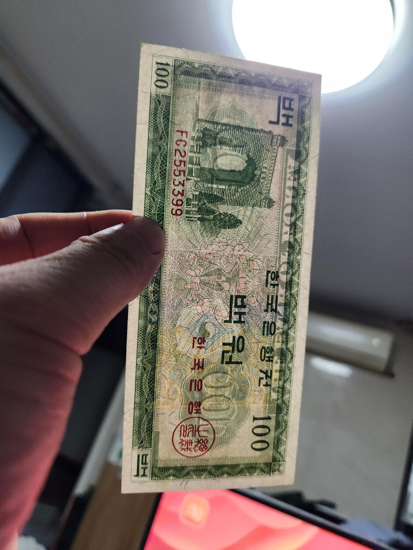 11月5号晚上8点 外国纸币自动截拍第51场