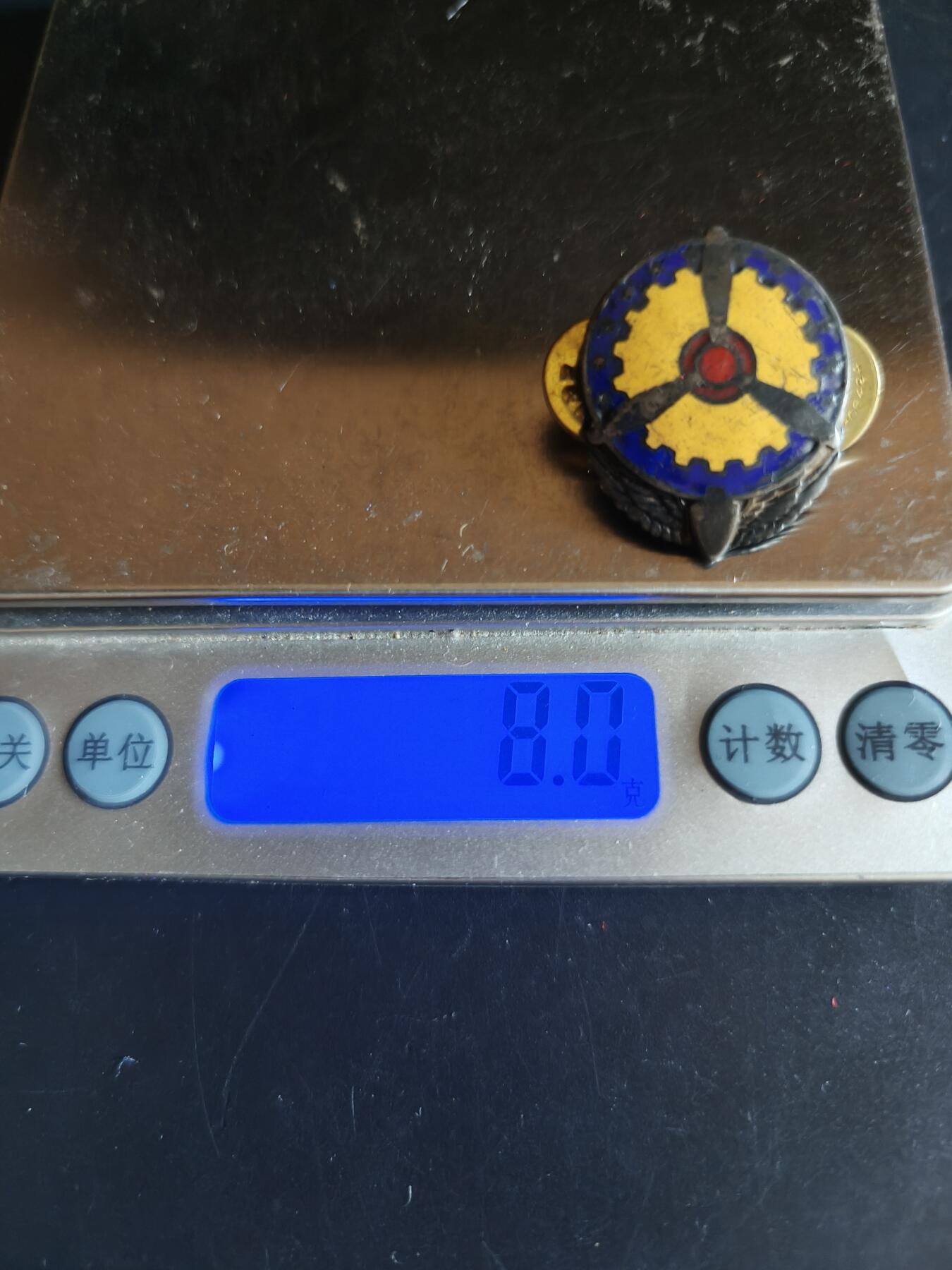 老王徽章第161期