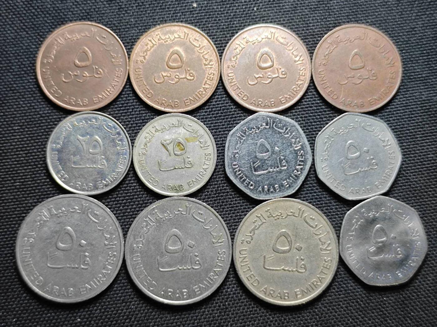 KK钱币收藏小铺  第364场  2月预留时间 周末发货  阿联酋一组13枚