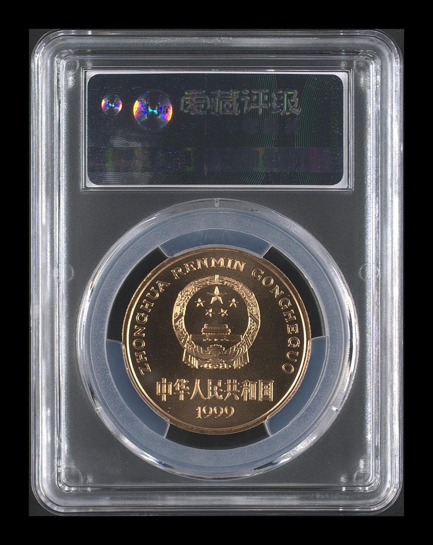 1999年珍惜动物凤蝶纪念币，爱藏评级MS66，稀少硬货！紫铜合金材质，32mm，面值5元，珍稀动物系列。评级分数高，品相美，收藏价值高。按图发货！