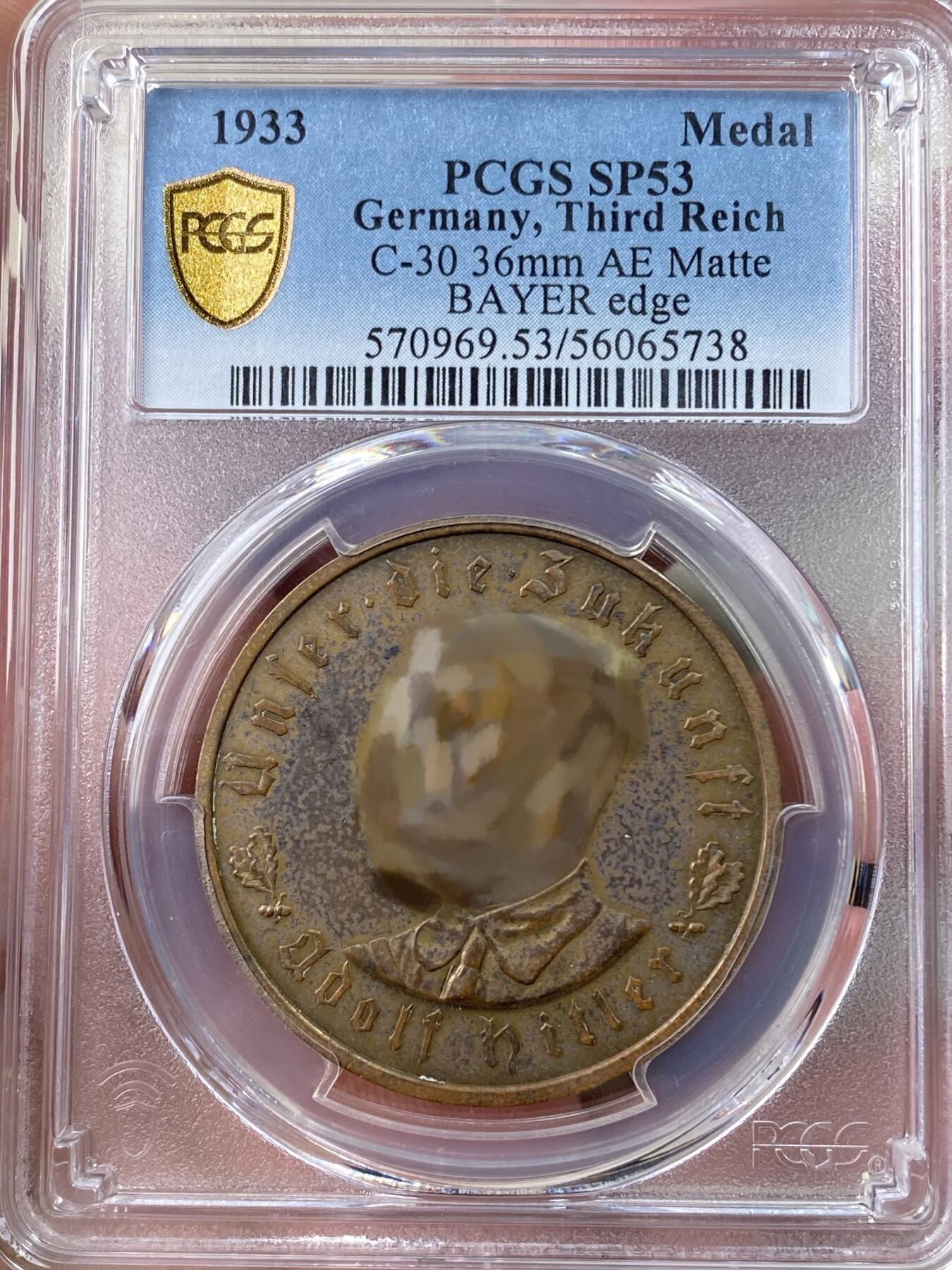 万国钱币拍卖第054期