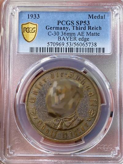 万国钱币拍卖第054期 - PCGS SP53 1933年德国民族社会主义工人党党魁当选帝国总理纪念铜章 MATTE磨砂铜光帝国锁链鹰名誉品种（原图请私信后台或自行查询官网）