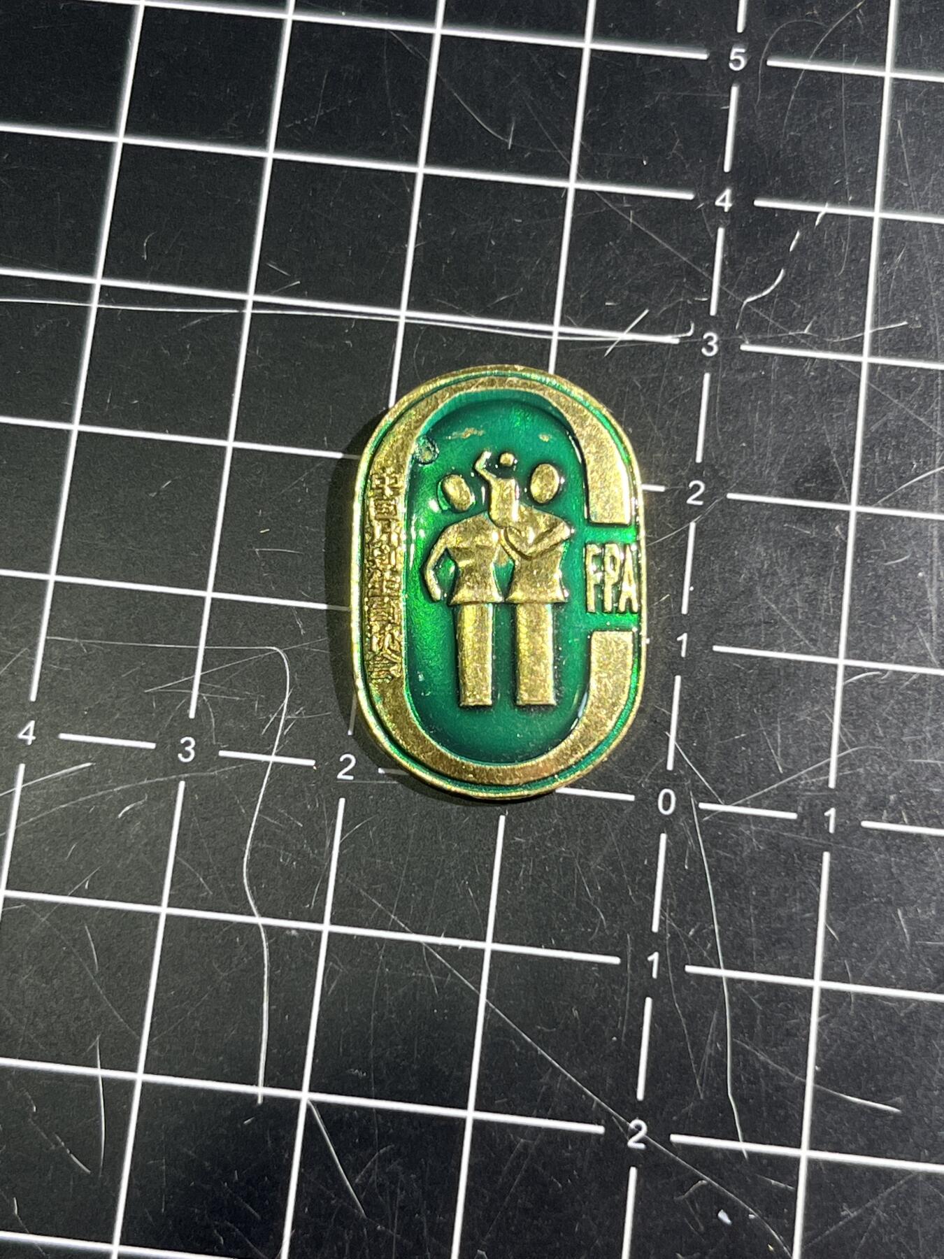 古冰库章牌勋赏收藏第45场拍卖