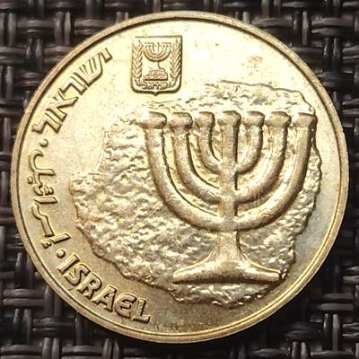 布加迪🐬～世界钱币(上海)🌾第 257 期 /  各国套币和散币 - 以色列🇮🇱 1987年 10阿哥拉