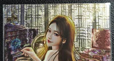 天玑星卡拍第135期《11.6周四截拍》持续收拍收评中 满赠卡需备注 - 卡玩帕克 2025年9月赠 满赠卡