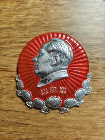 异形三忠葵花像章，最大尺寸7cm+ - 异形三忠葵花像章，最大尺寸7cm+