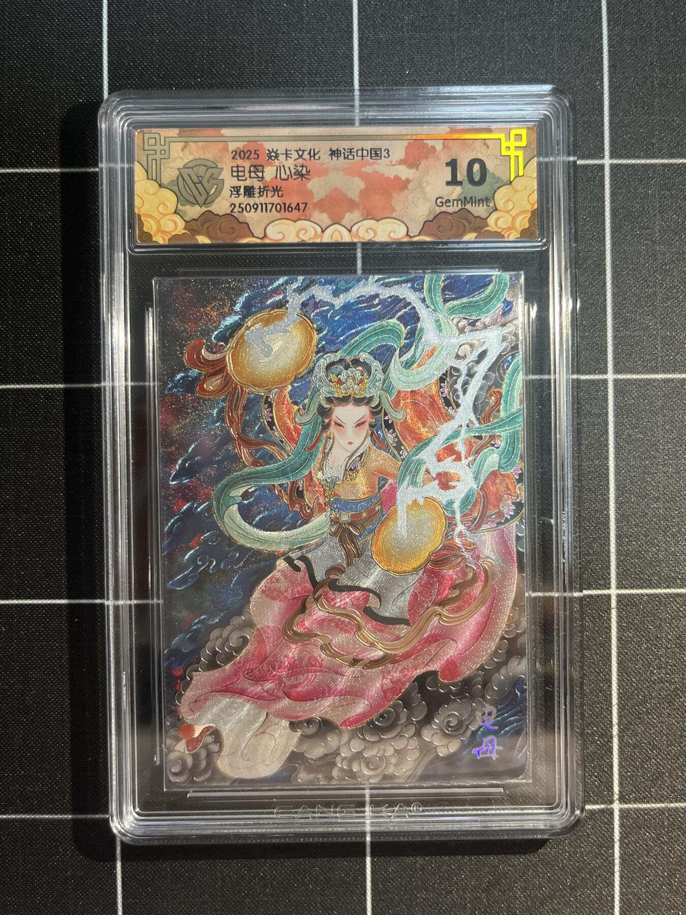 欢迎送拍、免费出卡没坑位费没手续费，各种换旧好卡