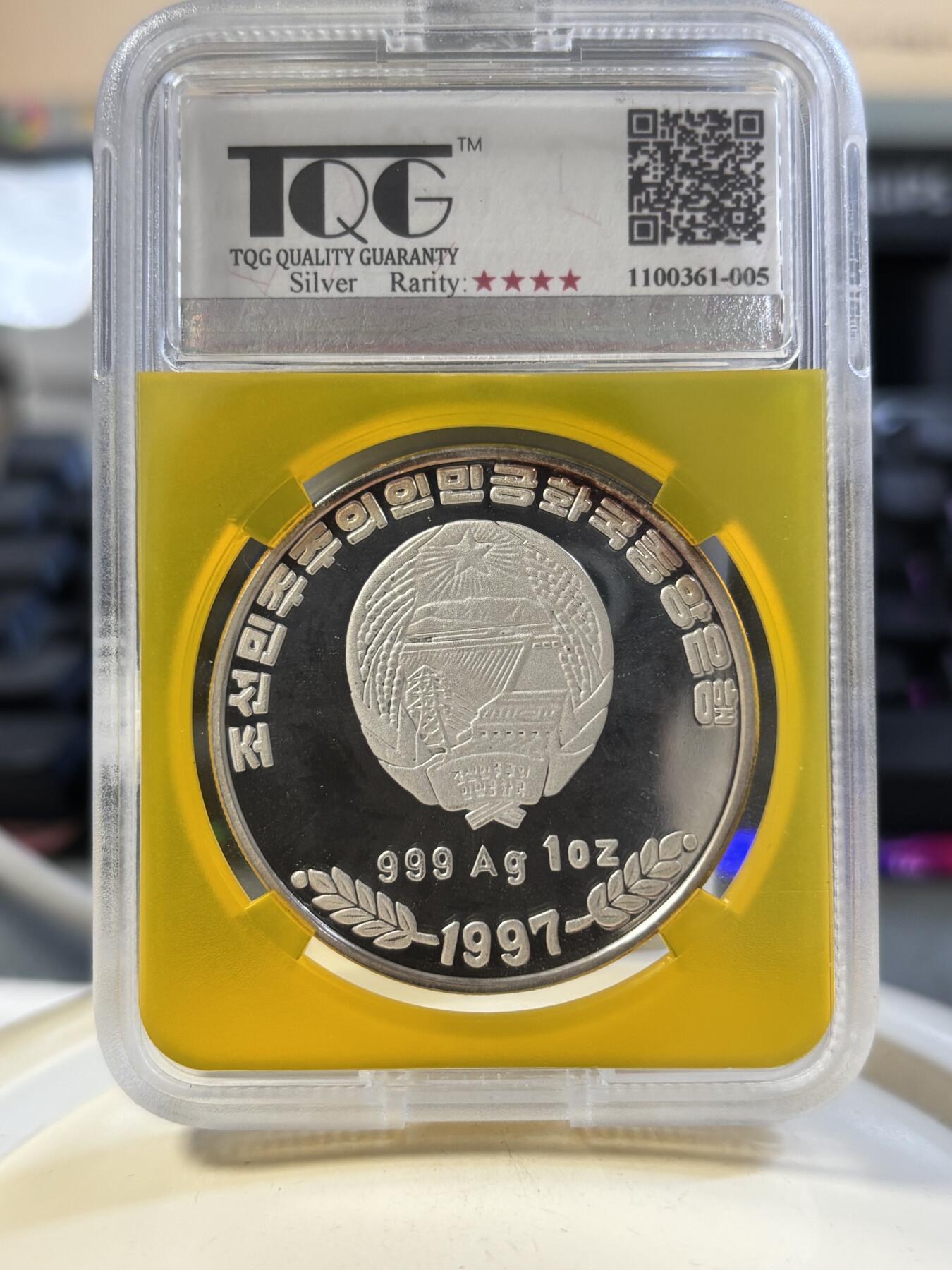 第180期拍卖【长期征集拍品】【北京币展专场】