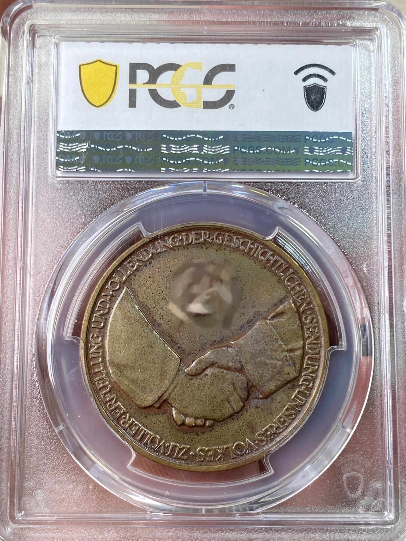 万国钱币拍卖第054期