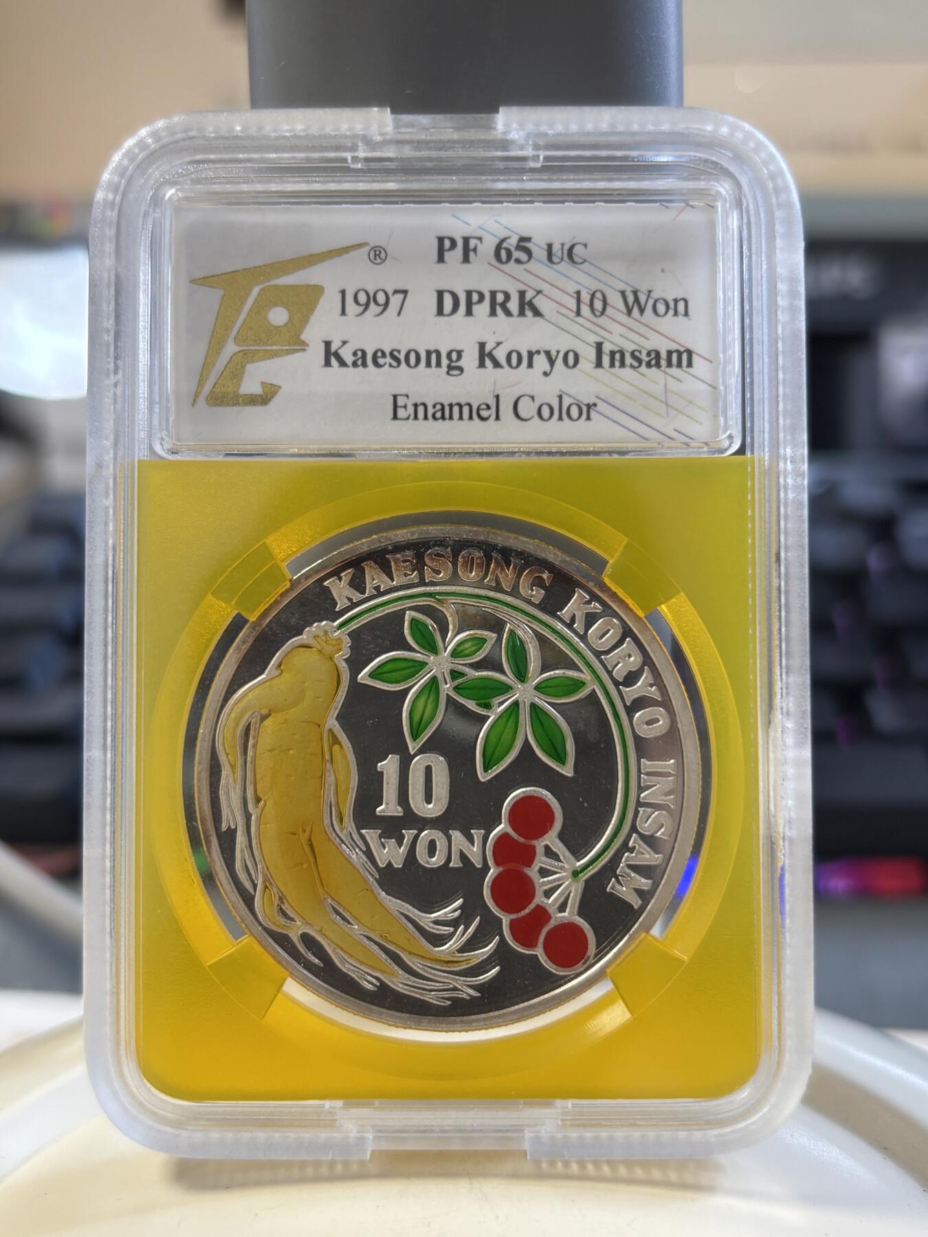 第180期拍卖【长期征集拍品】【北京币展专场】