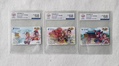 【琪哥网】评级磁卡综合场(106） - 【公博68】IC卡梦幻西游