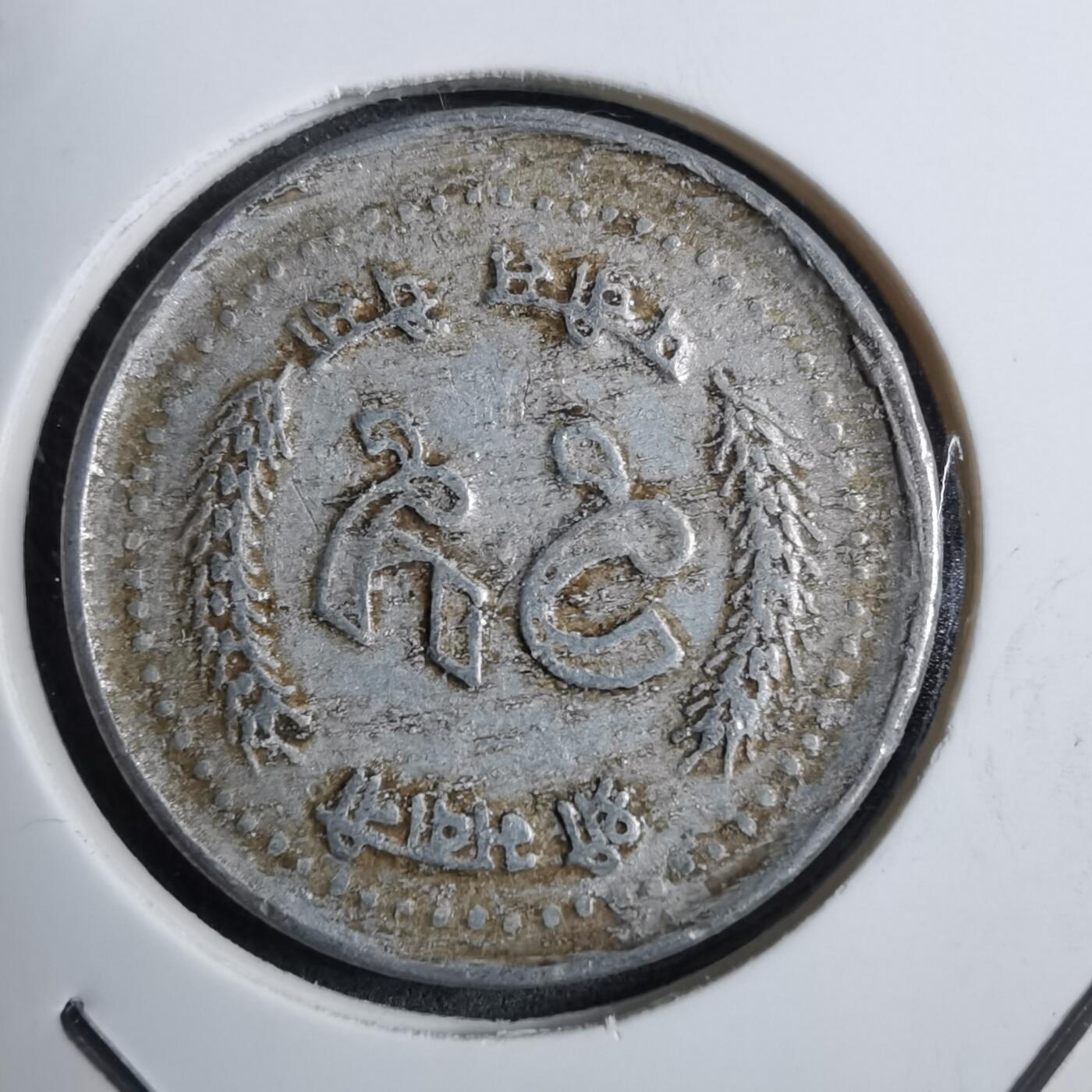 沼泽如烟--第892场