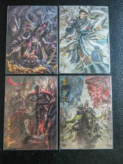 阳大大卡牌拍卖第80期（持续收拍品，周三晚上九点截拍，进群福利早知道）加场加场加场 - 【裸卡】玄卡阁 三国英雄传 瑞光作品4张 全粗