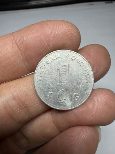 2025年集古藏今外币拍卖第十期-第2场—（总第282拍），可以寄存60天，满160元包邮。 - 1971年越南1盾