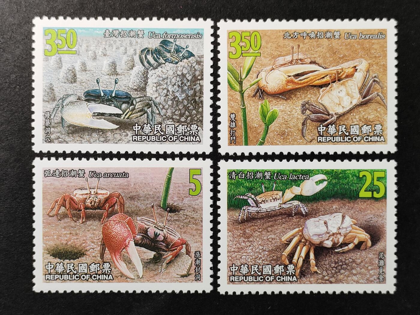 嘉禾收藏    【第369期】            无佣金、可寄存、满30元包邮 特465，2004年台湾蟹类邮票4全