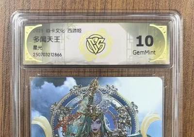 NO.14 好又多金牌大场，双11狂欢！每周一站式配齐，方便凑单！（周6晚8点截拍，卖家送拍0抽成！） - 焱卡 神话3 黑暗王朝 多闻天王 星光 10G