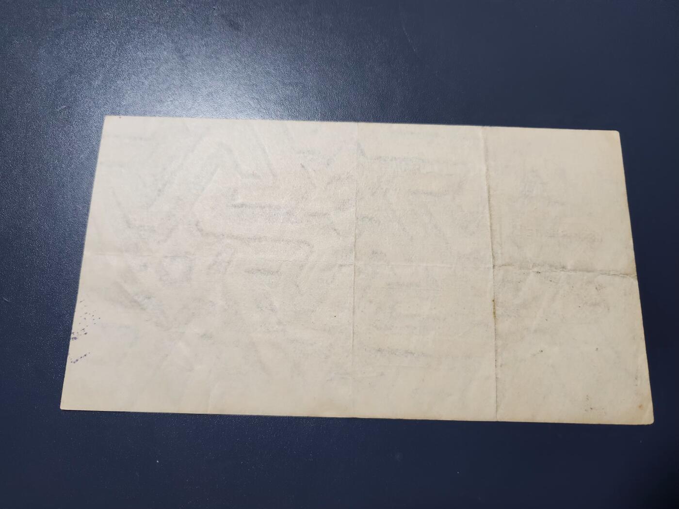 11月7号晚上8点 外国纸币自动截拍第51场 极美品